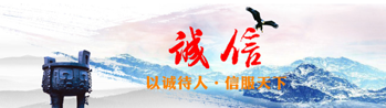 濟南保安